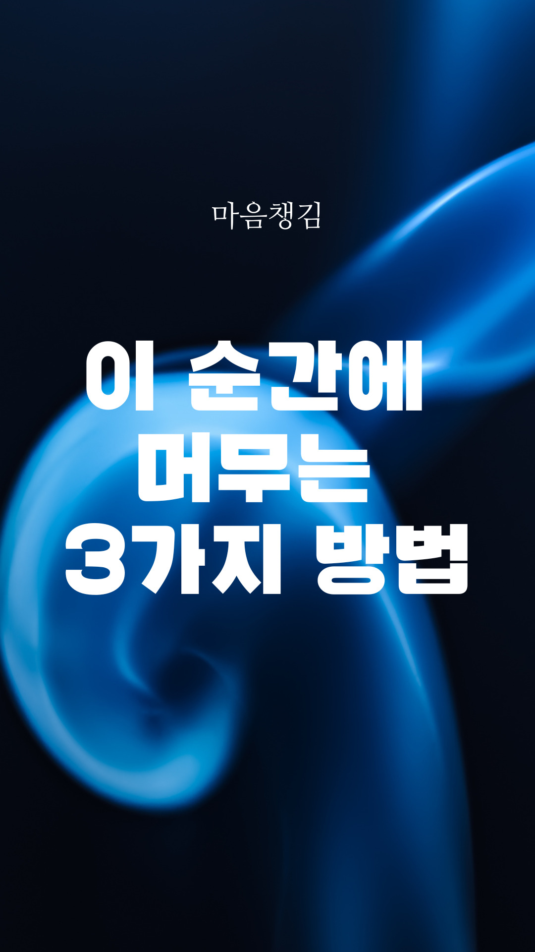 카지노 게임