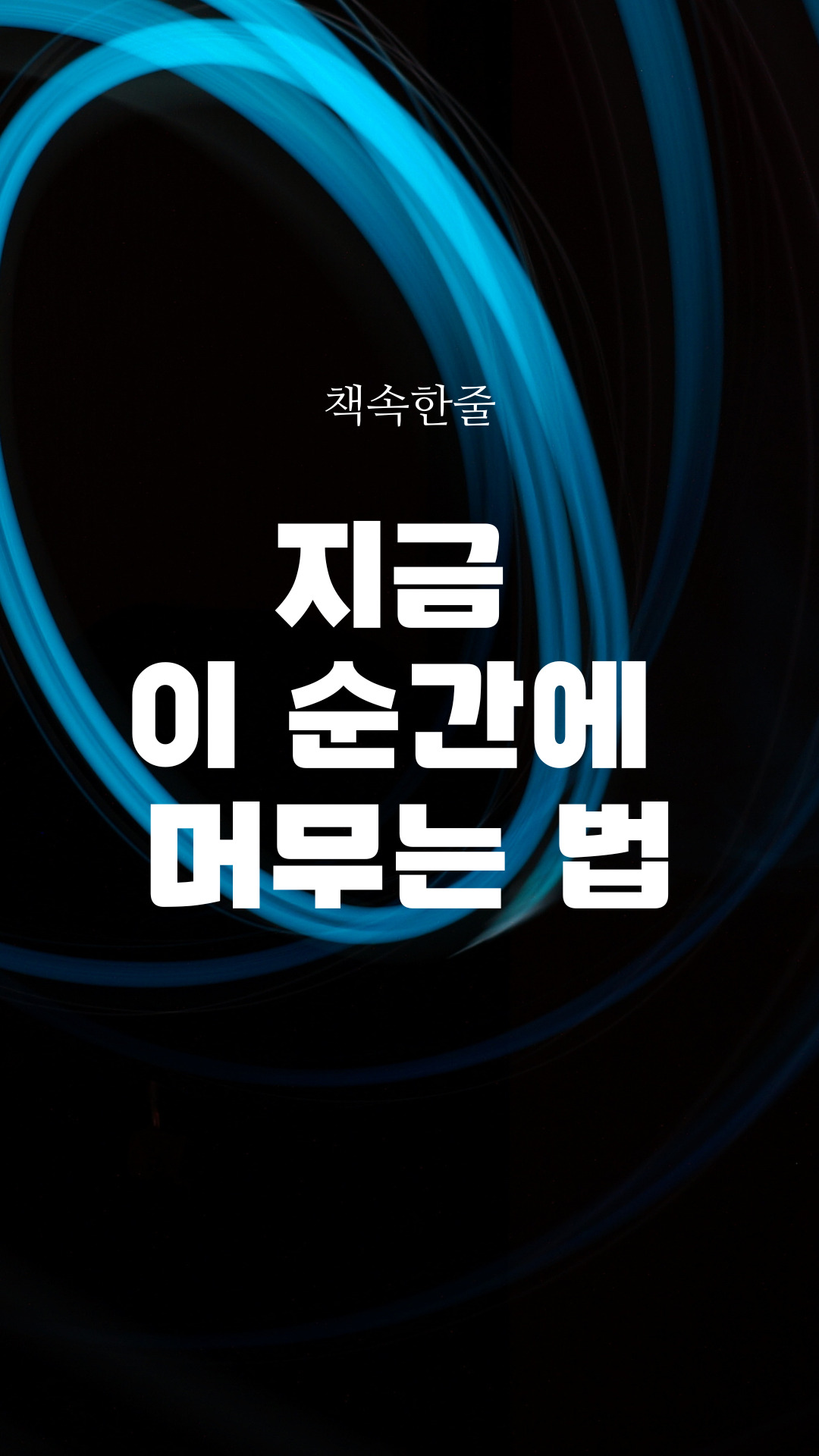 온라인 카지노 게임
