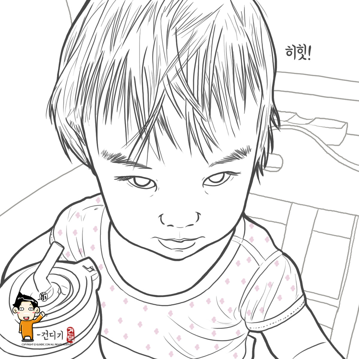 180715 노려보기 놀이-.jpg