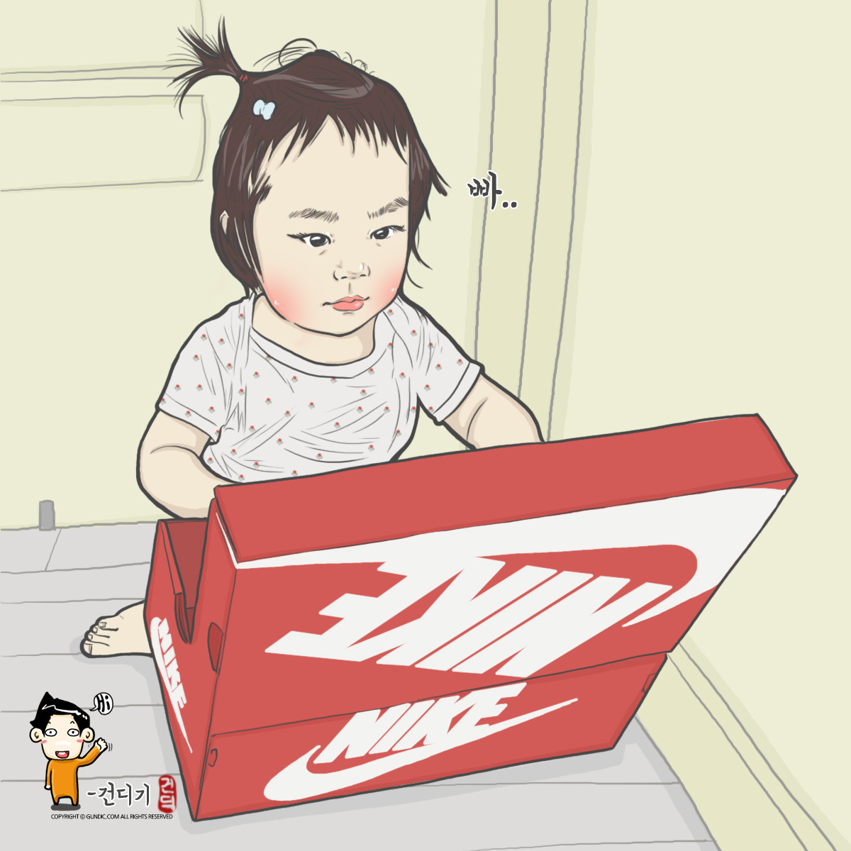 180714 아빠의 나이키신발 인질극.jpg