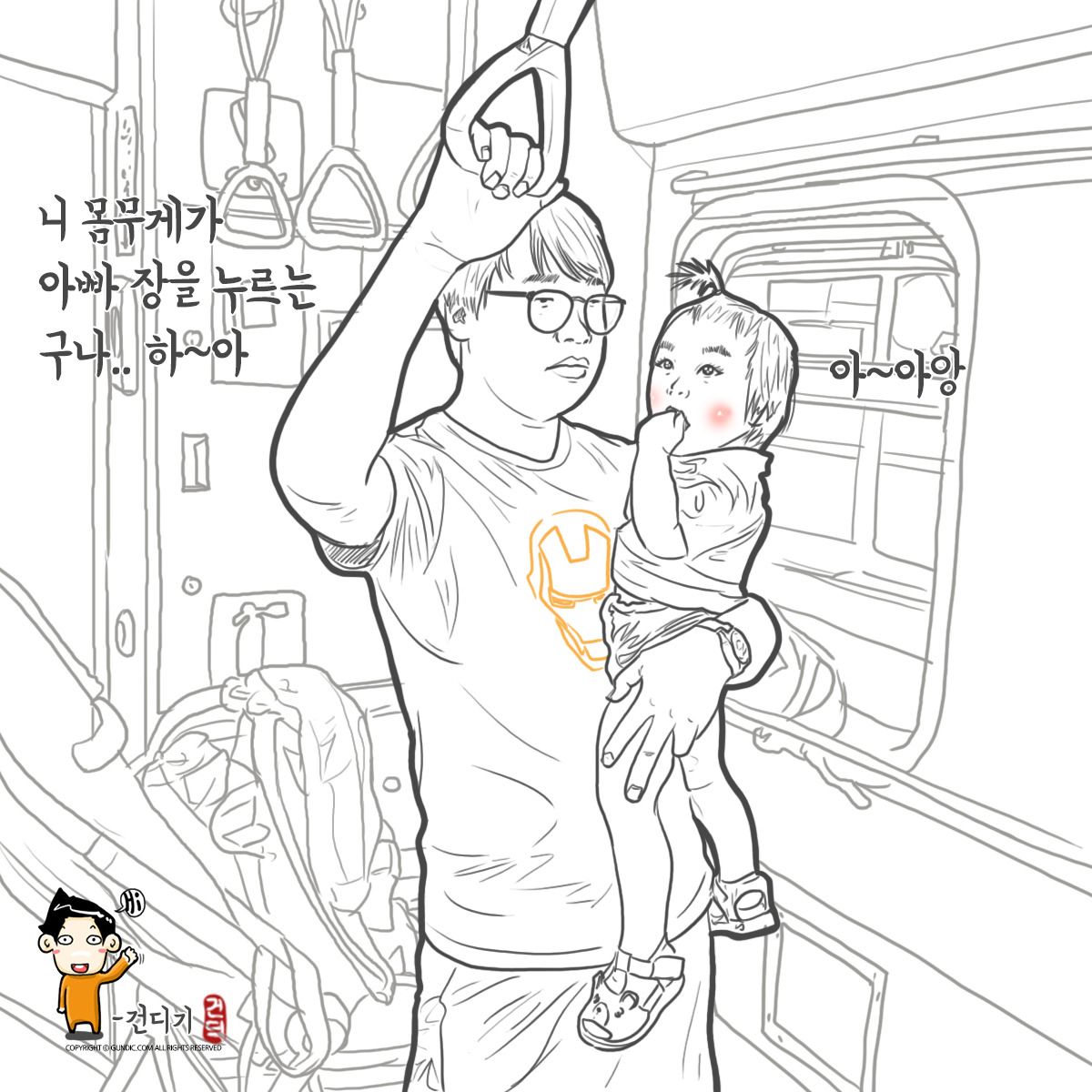 180620 지하철나들이-.jpg