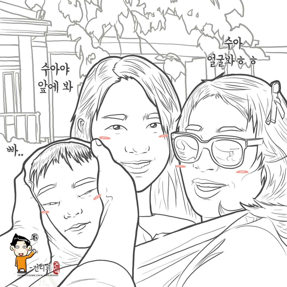 180505 오늘은 어린이날인데-.jpg