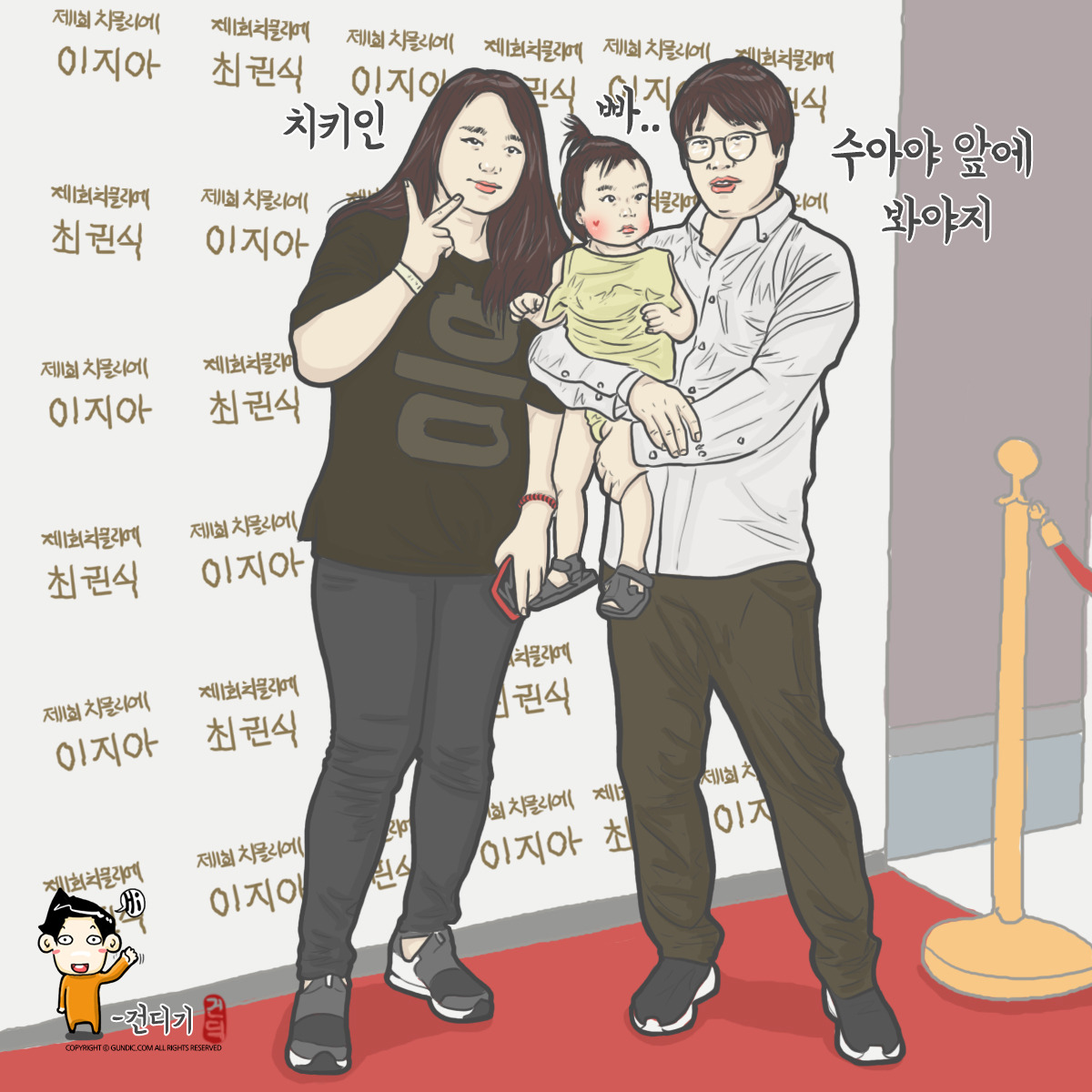 180629 치슐랭가이드 출간기념회.jpg