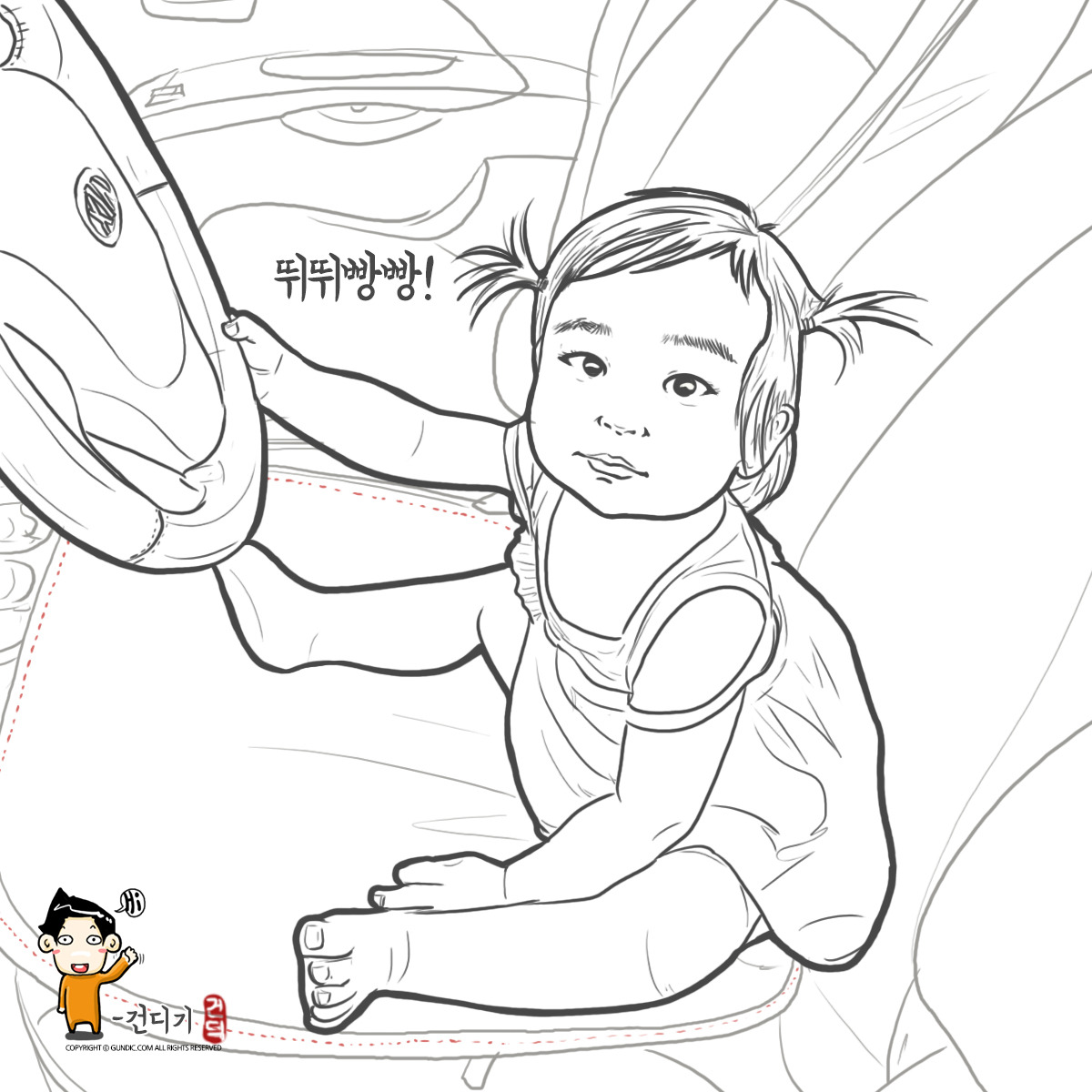 180721 아이가 생기면 연비가 좋아져요-.jpg