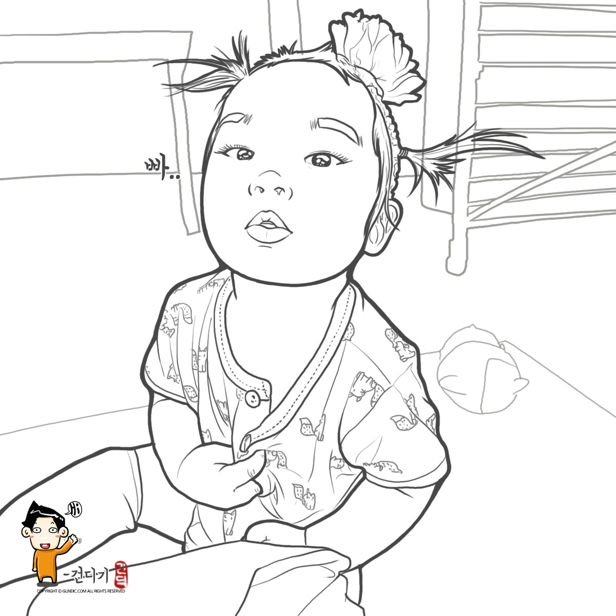 180523 어허 벌써 그러는 거 아냐-.jpg