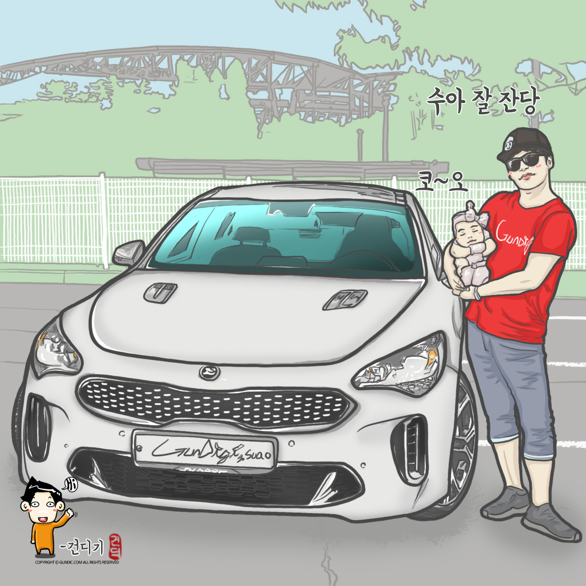 170707 남자아빠의 차 스팅어.jpg