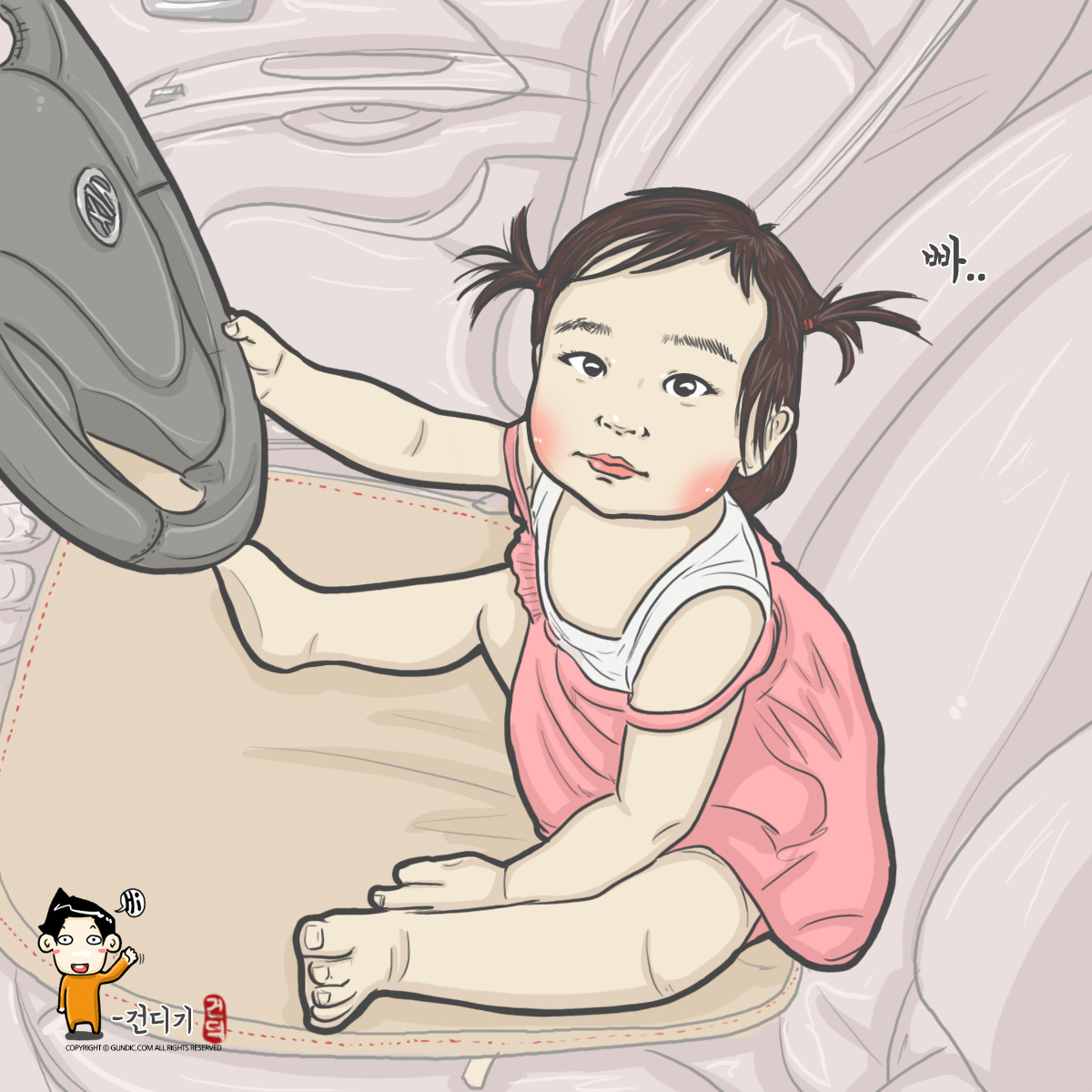 180721 아이가 생기면 연비가 좋아져요.jpg