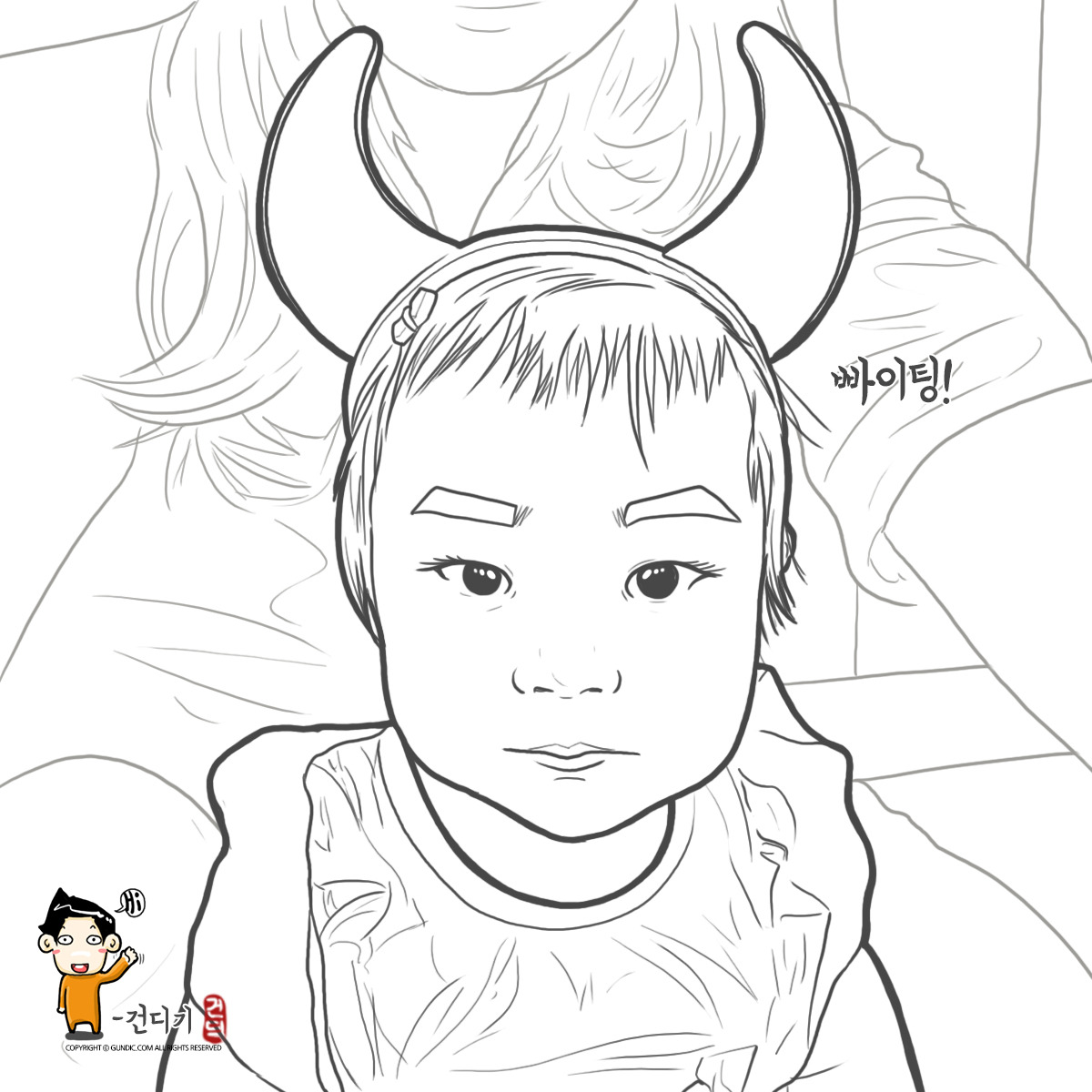 180618 응원준비 끝 이겨라 대한민국-.jpg