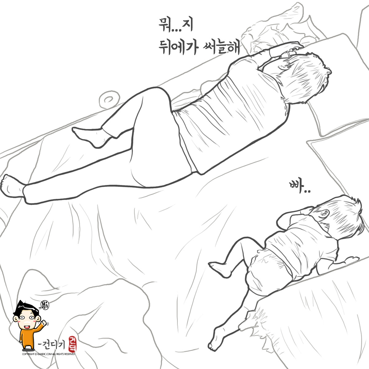 180610 아빠와 딸 자는 모습 아내시점-.jpg