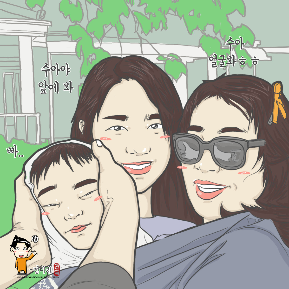 180505 오늘은 어린이날인데.jpg