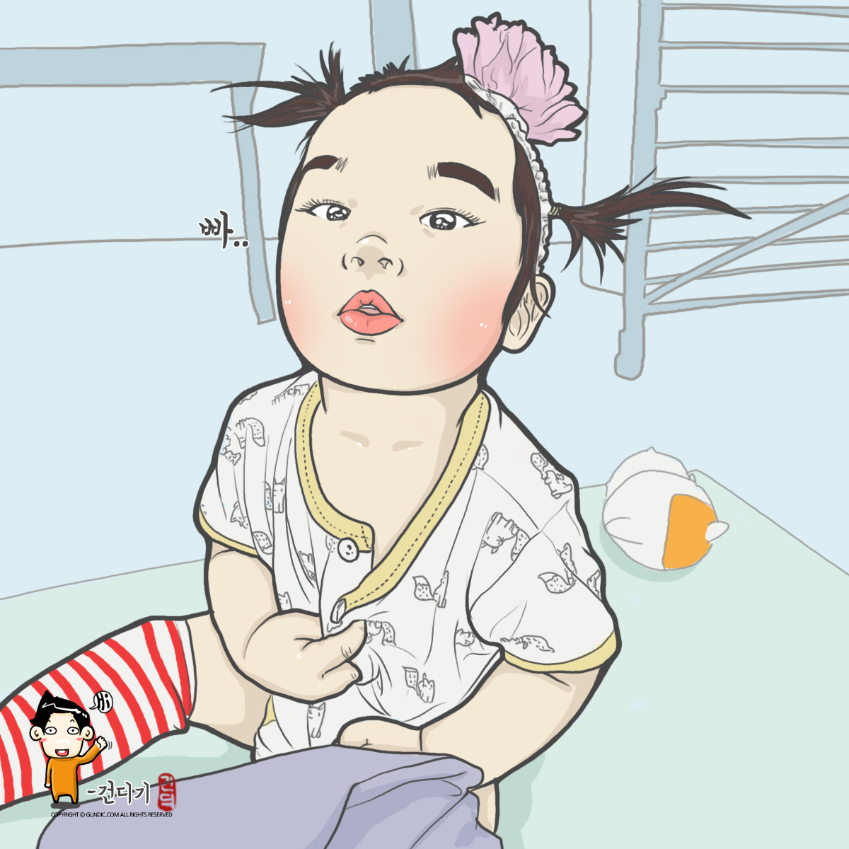 180523 어허 벌써 그러는 거 아냐.jpg