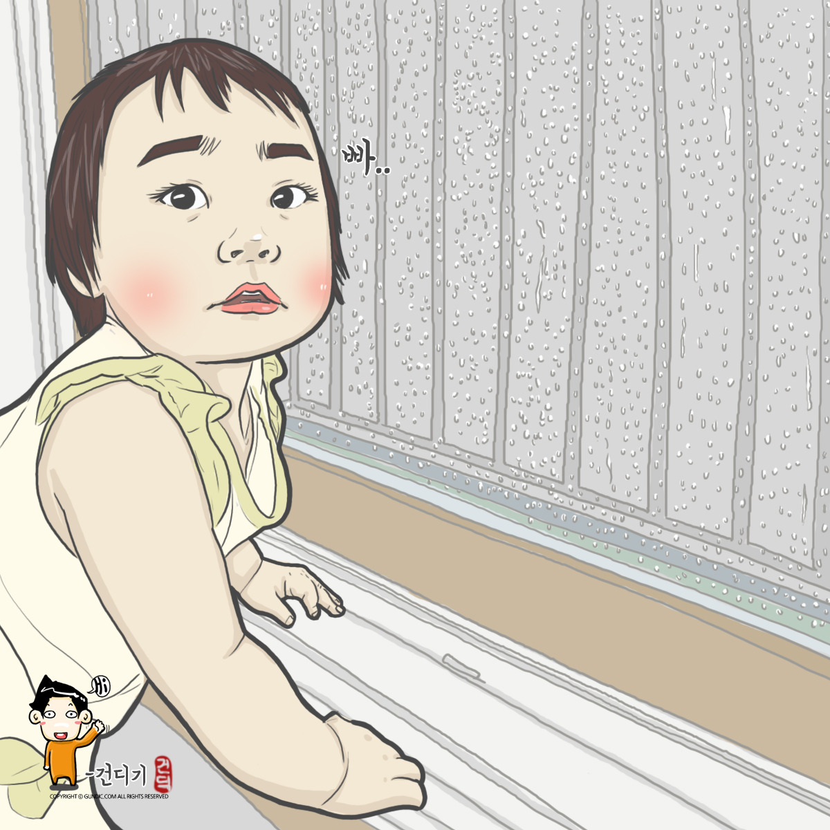 180529 비 감상 솨.jpg