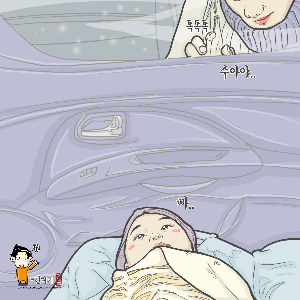 171120 휴게소 기저귀갈기.jpg