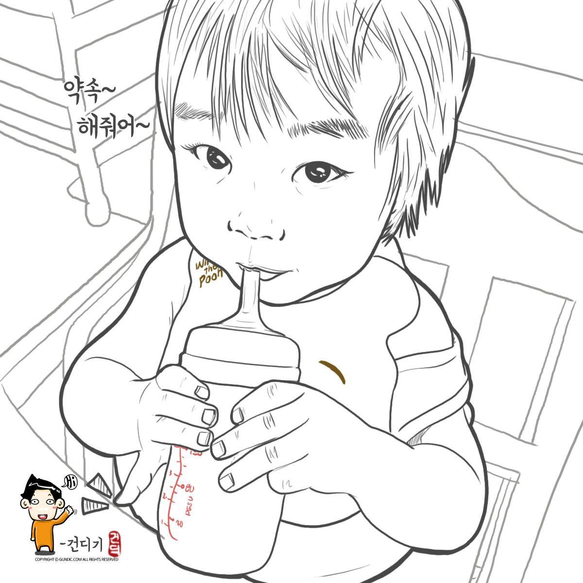 180708 새끼손가락 들기-.jpg