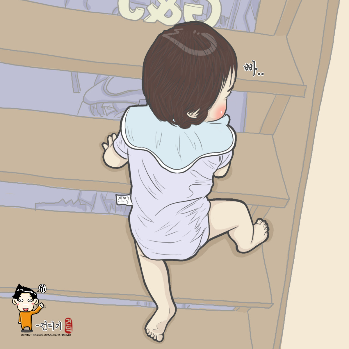 180612 아빠찾아 열계단.jpg