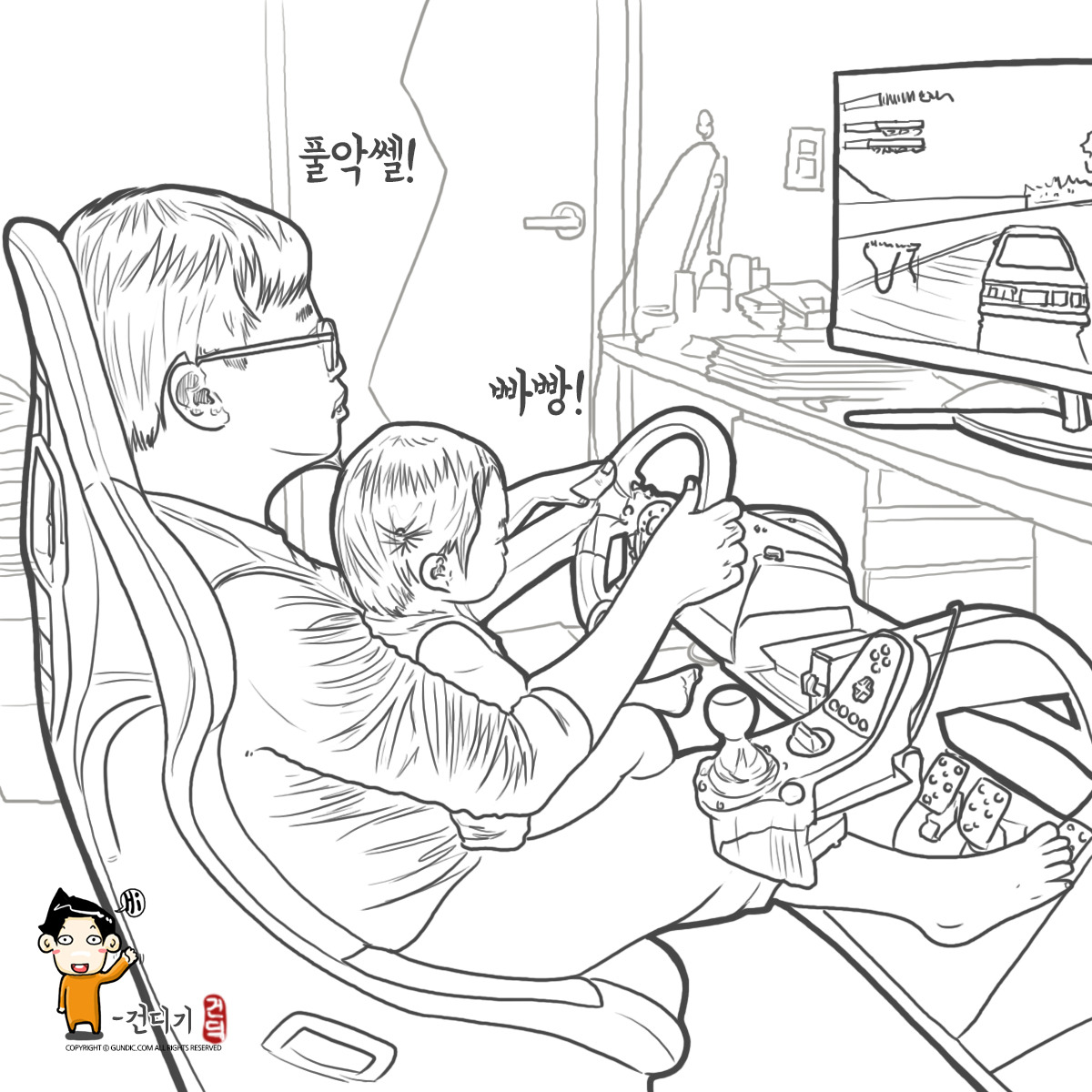 180721 수아와의 익사이팅 드라이브-.jpg