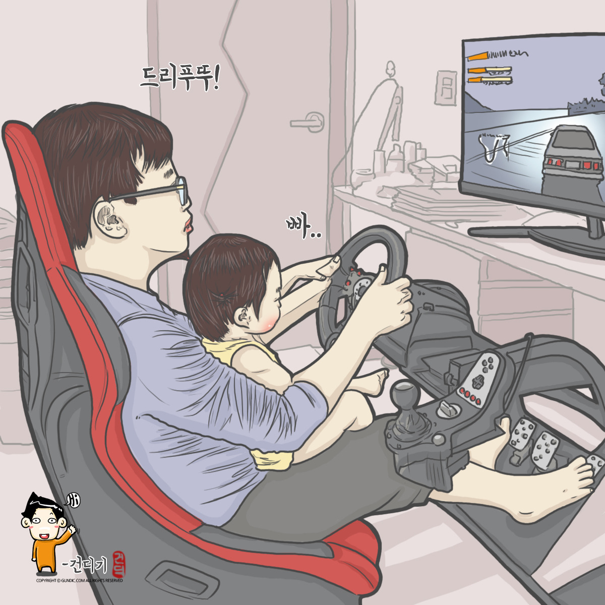 180721 수아와의 익사이팅 드라이브.jpg