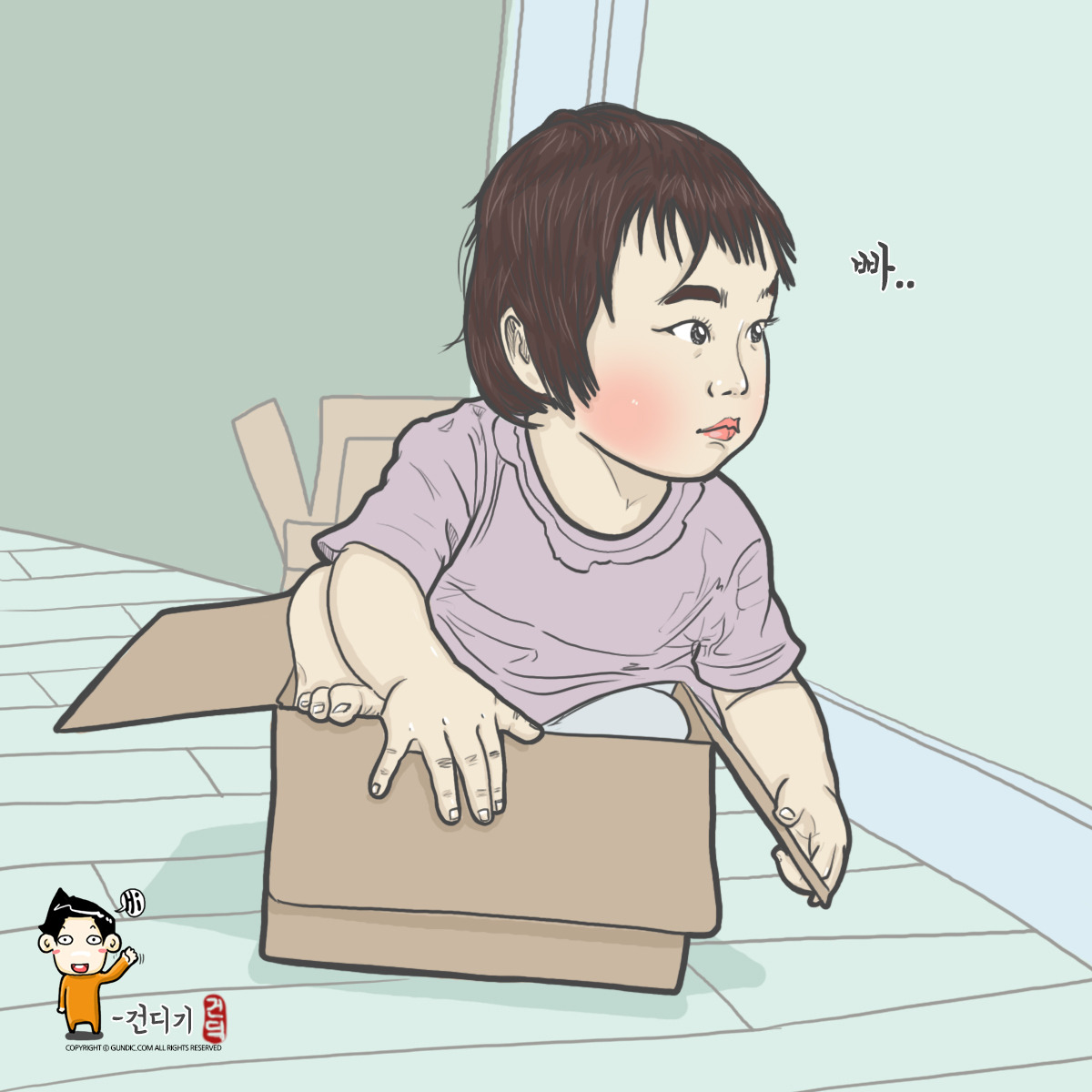 180518 박스레이서.jpg