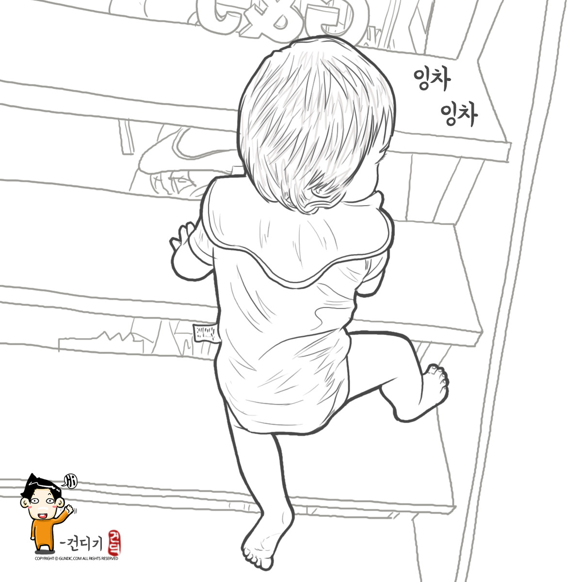 180612 아빠찾아 열계단-.jpg