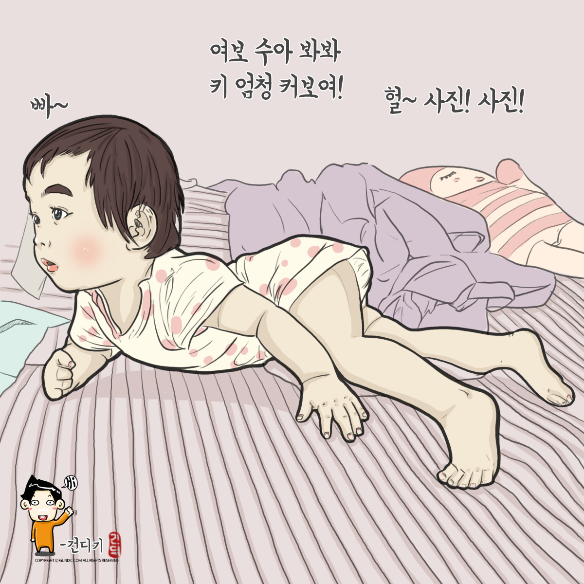 180403 아니언제이렇게컸데.jpg