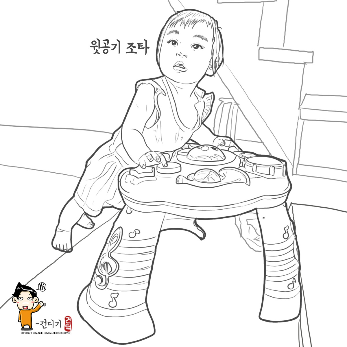 180529 걷는 연습하기 좋은 장난감-.jpg