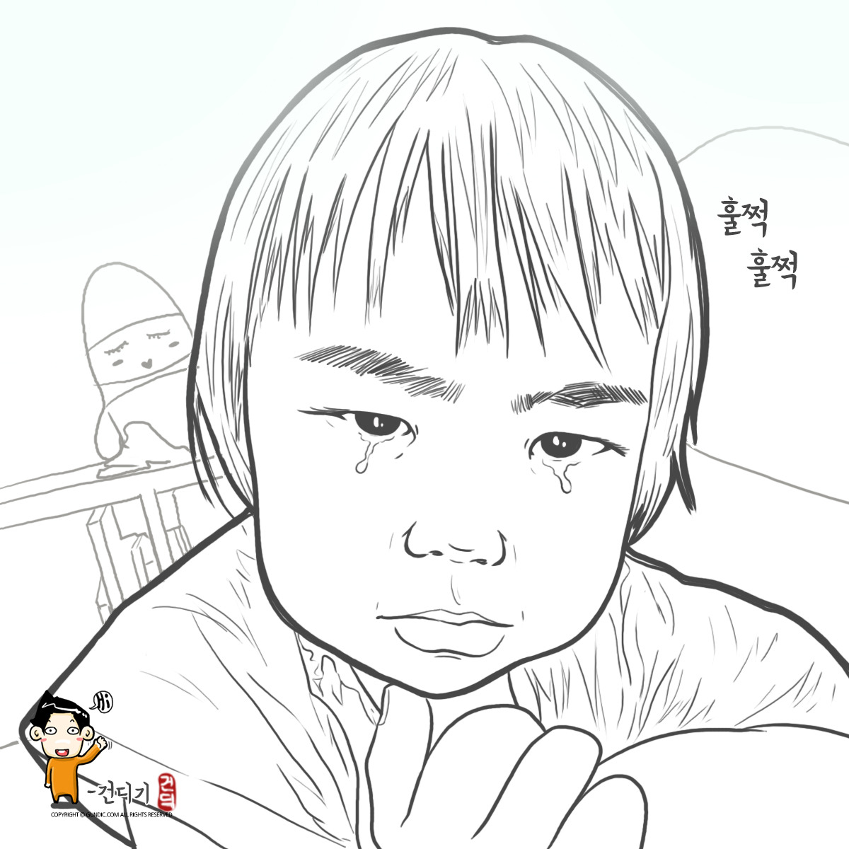 180724 난 가끔 눈물을 흘린다-.jpg