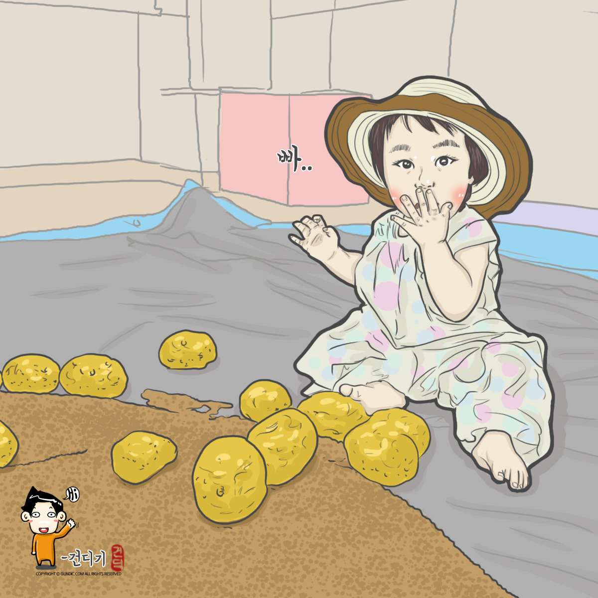 180619 곡식과 감자 농부솨.jpg