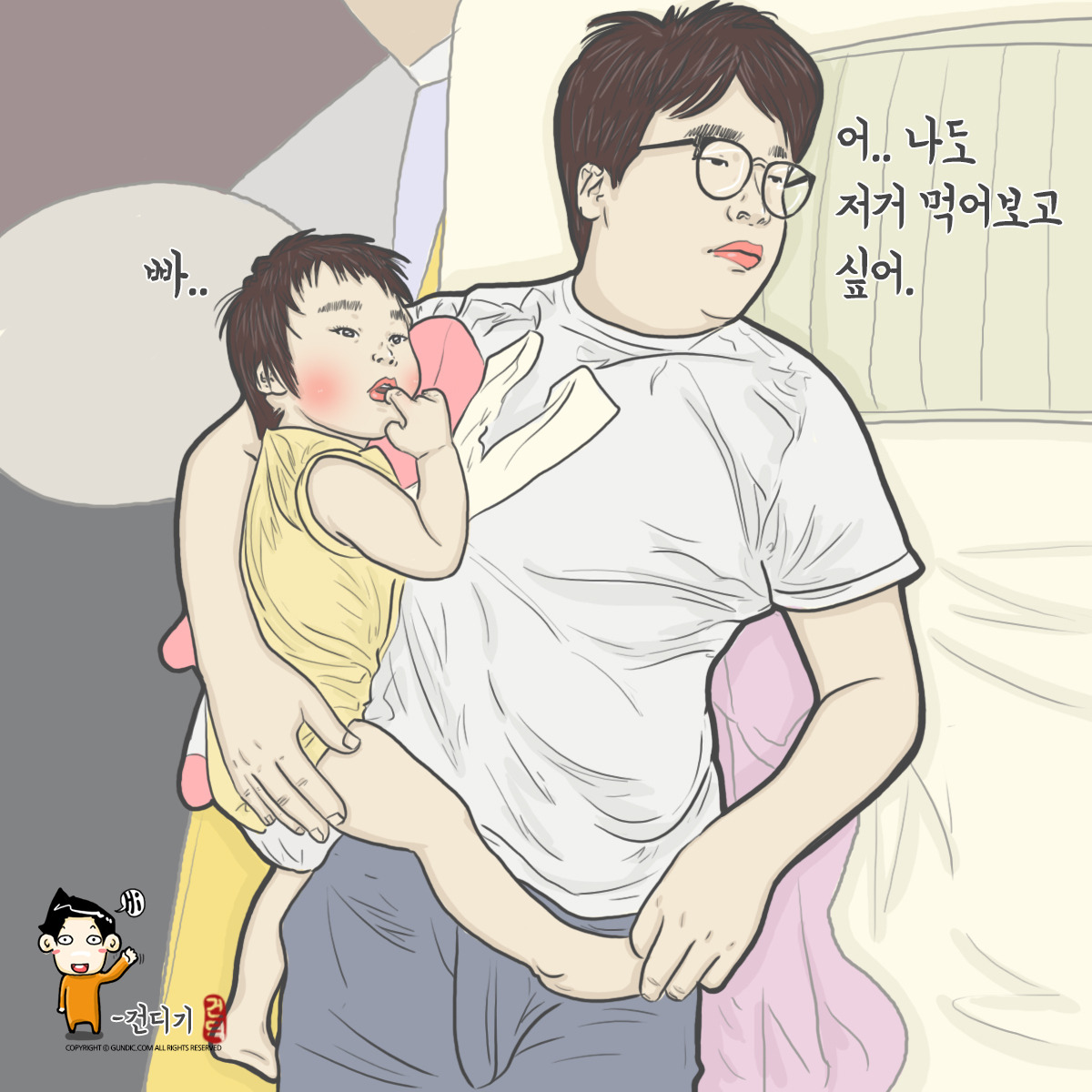 180610 뭐 잼나는 거 없나.jpg