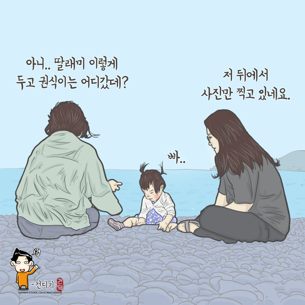 180616 할머니와 첫여행.jpg