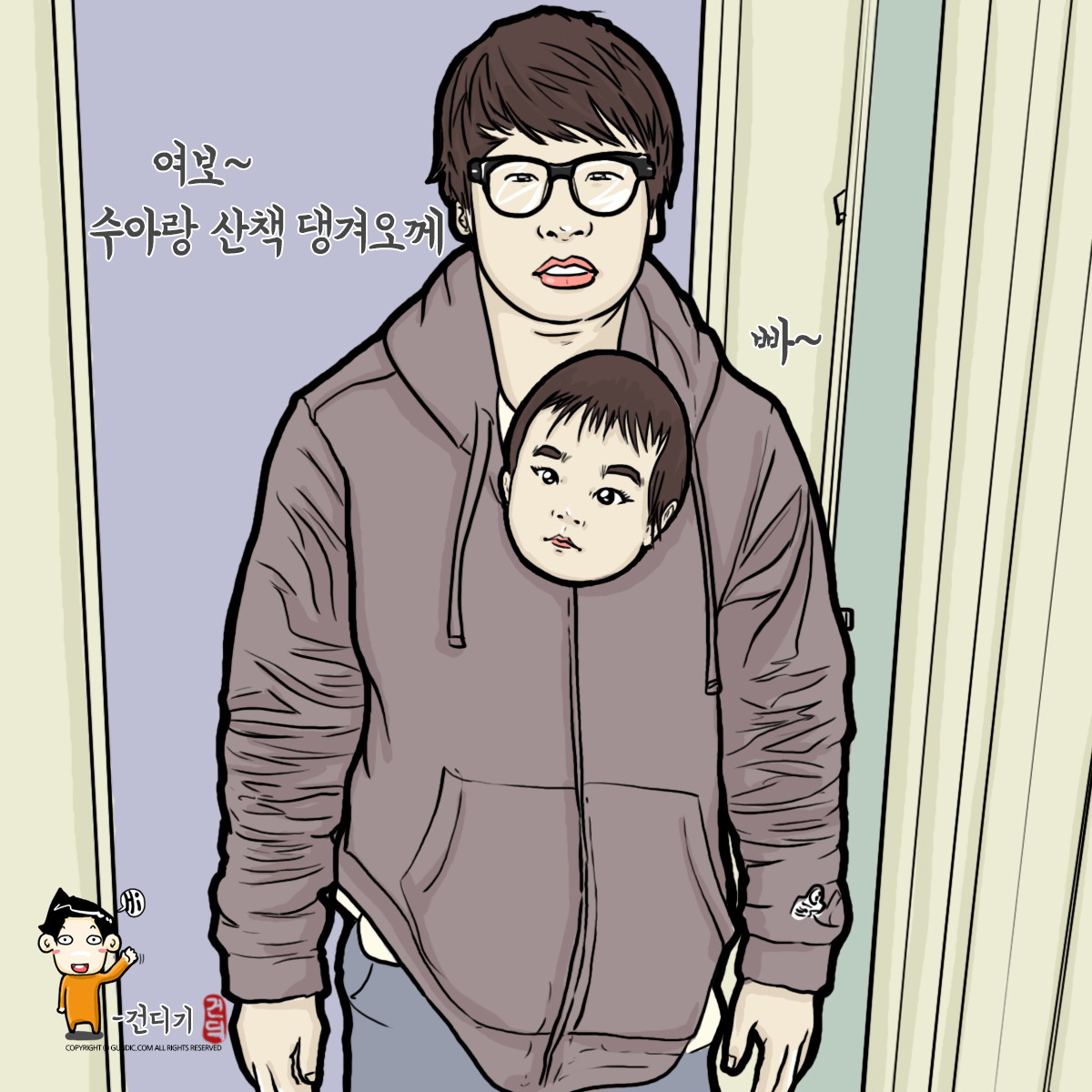 180309 겨울산책준비끝.jpg