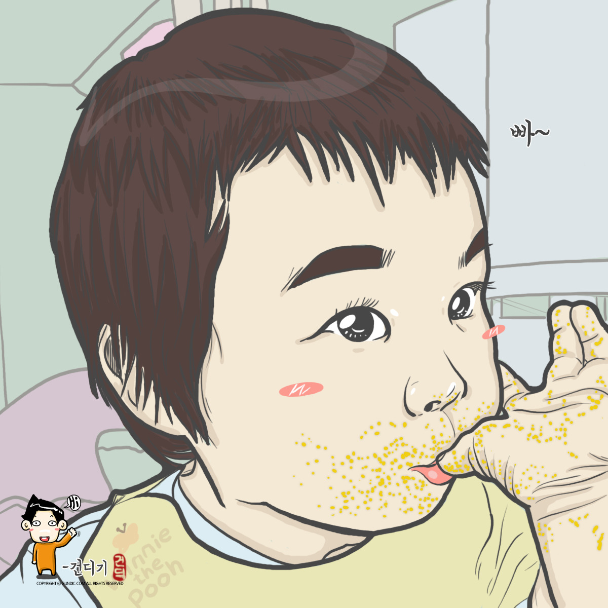 180423 아웅 맛있져.jpg