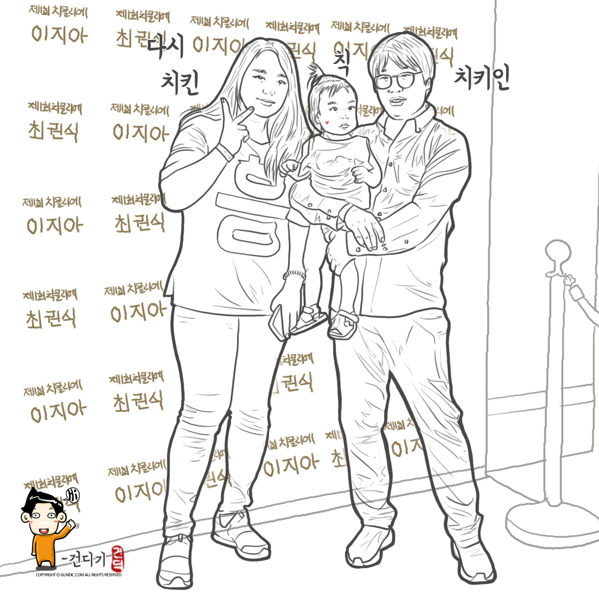 180629 치슐랭가이드 출간기념회-.jpg