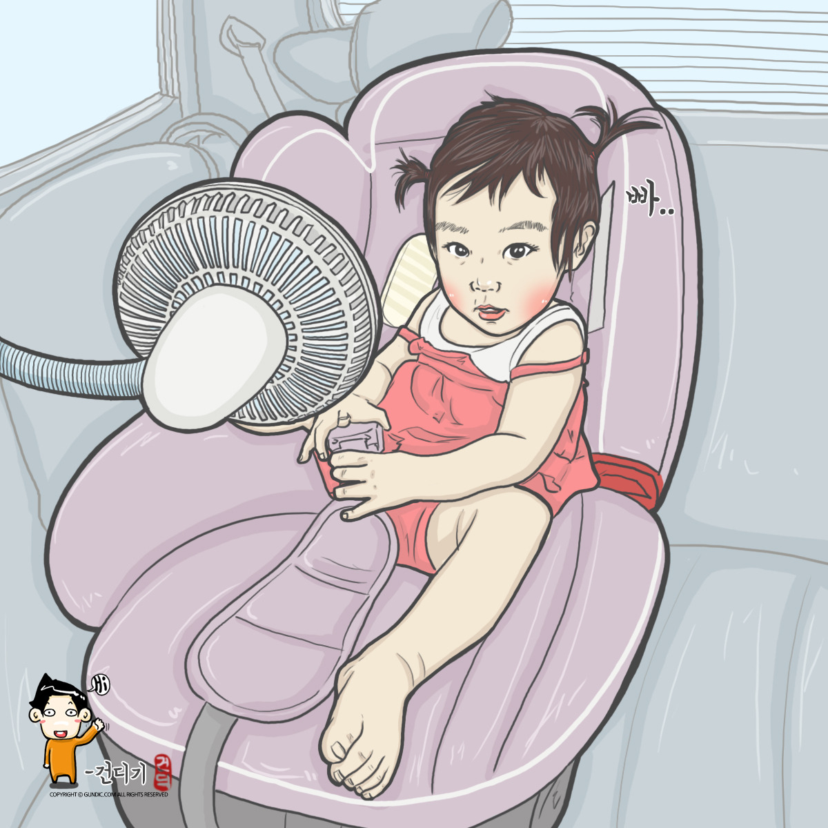 180722 차량에 선풍기 하나 장만하세요.jpg