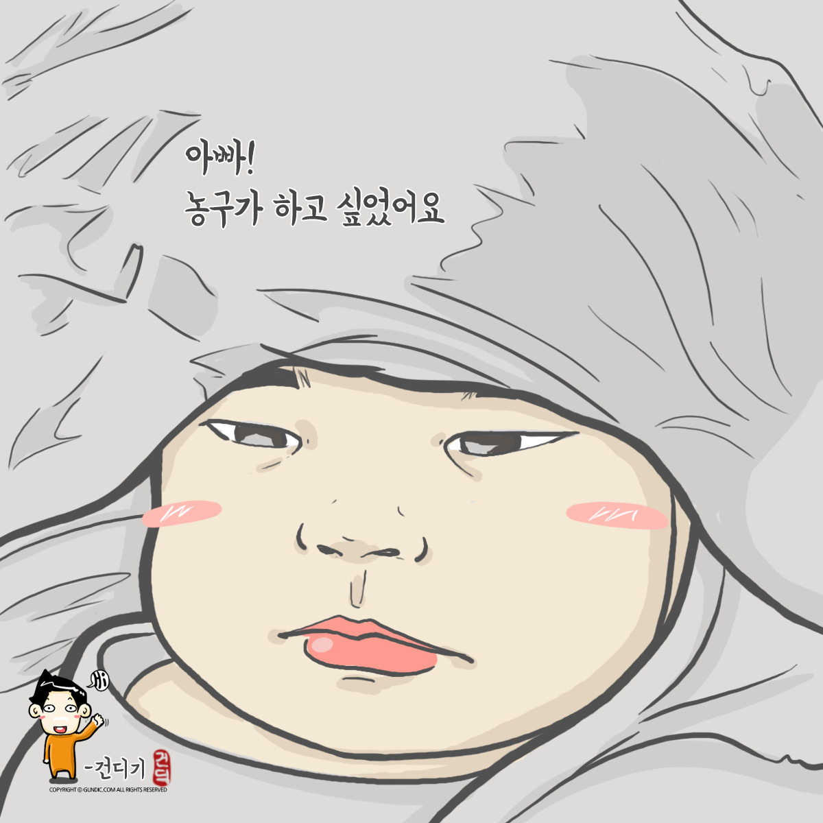 170525 무념무상.jpg