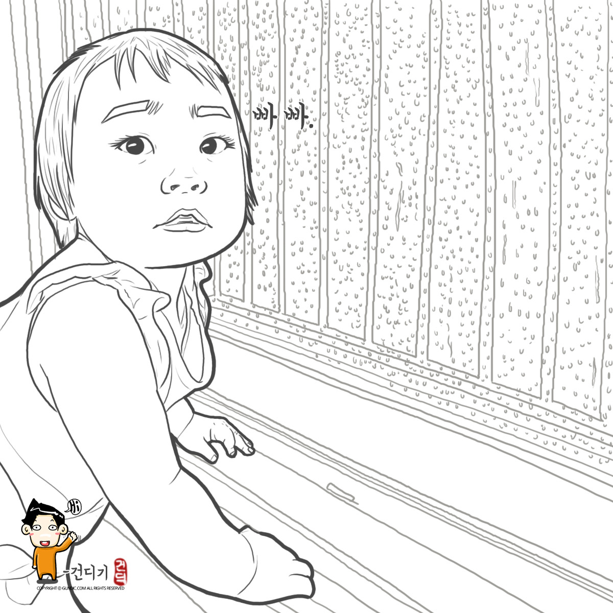 180529 비 감상 솨-.jpg