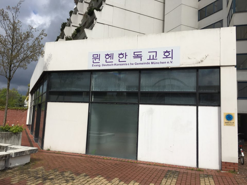 뮌헨 한독교회 2.jpg