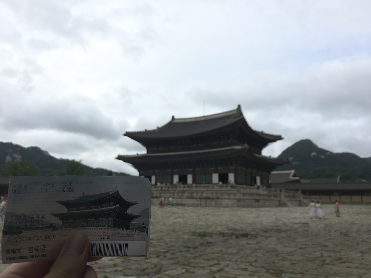 경복궁 입장권.jpg