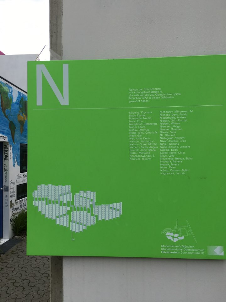 뮌헨 올림픽 선수촌 (4).jpg