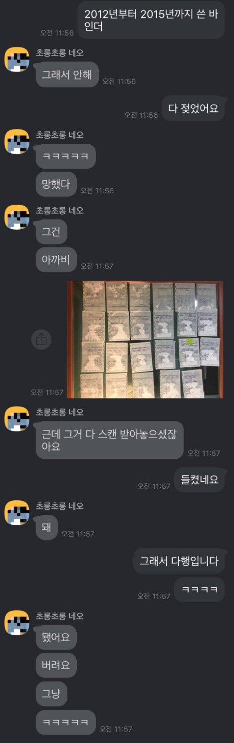 KakaoTalk_20181205_184230670.jpg