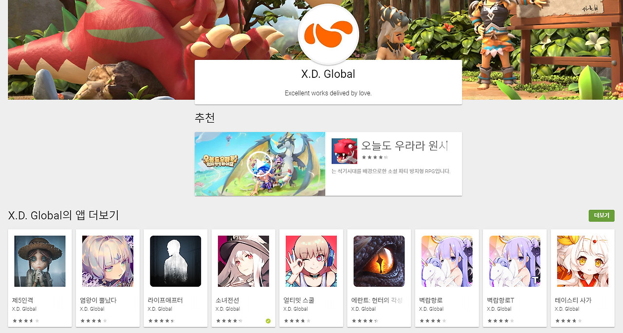 Cap 2019-12-21 16-02-18-743.jpg