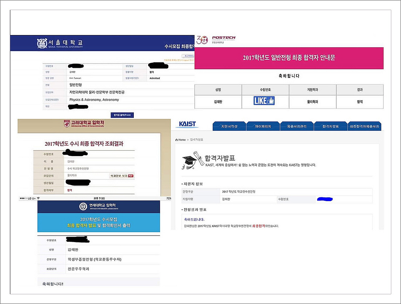대학합격.jpg