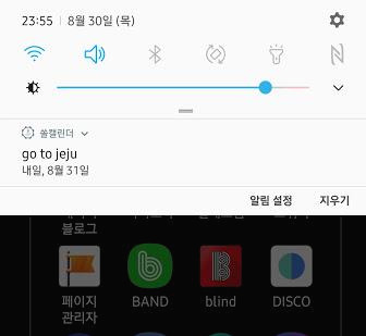 Screenshot_20180830-235524_Samsung Experience Home.jpg