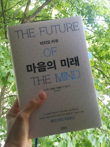 마음의 미래_2.jpg