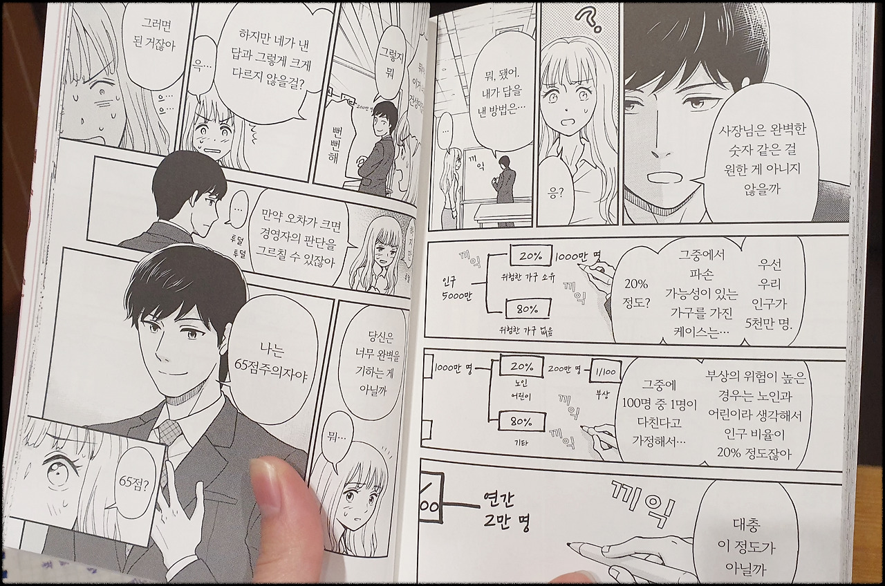 20230821_092302 (1).jpg