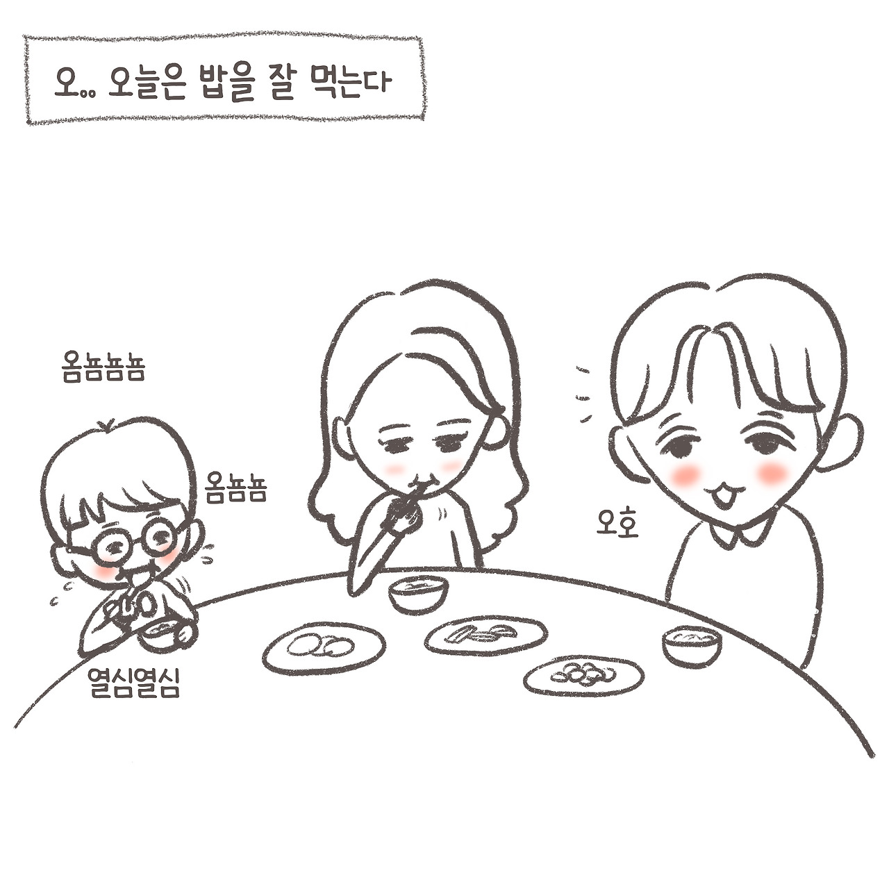 풀빠따