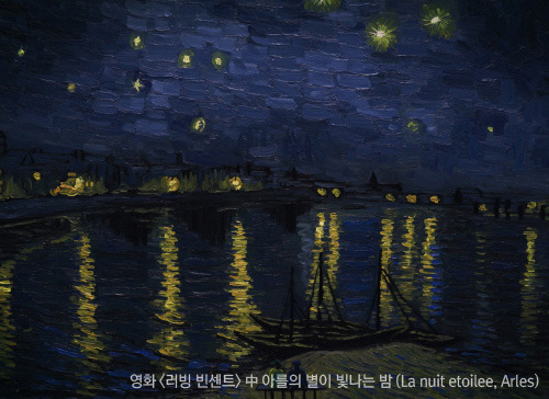 아를 별밤.jpg