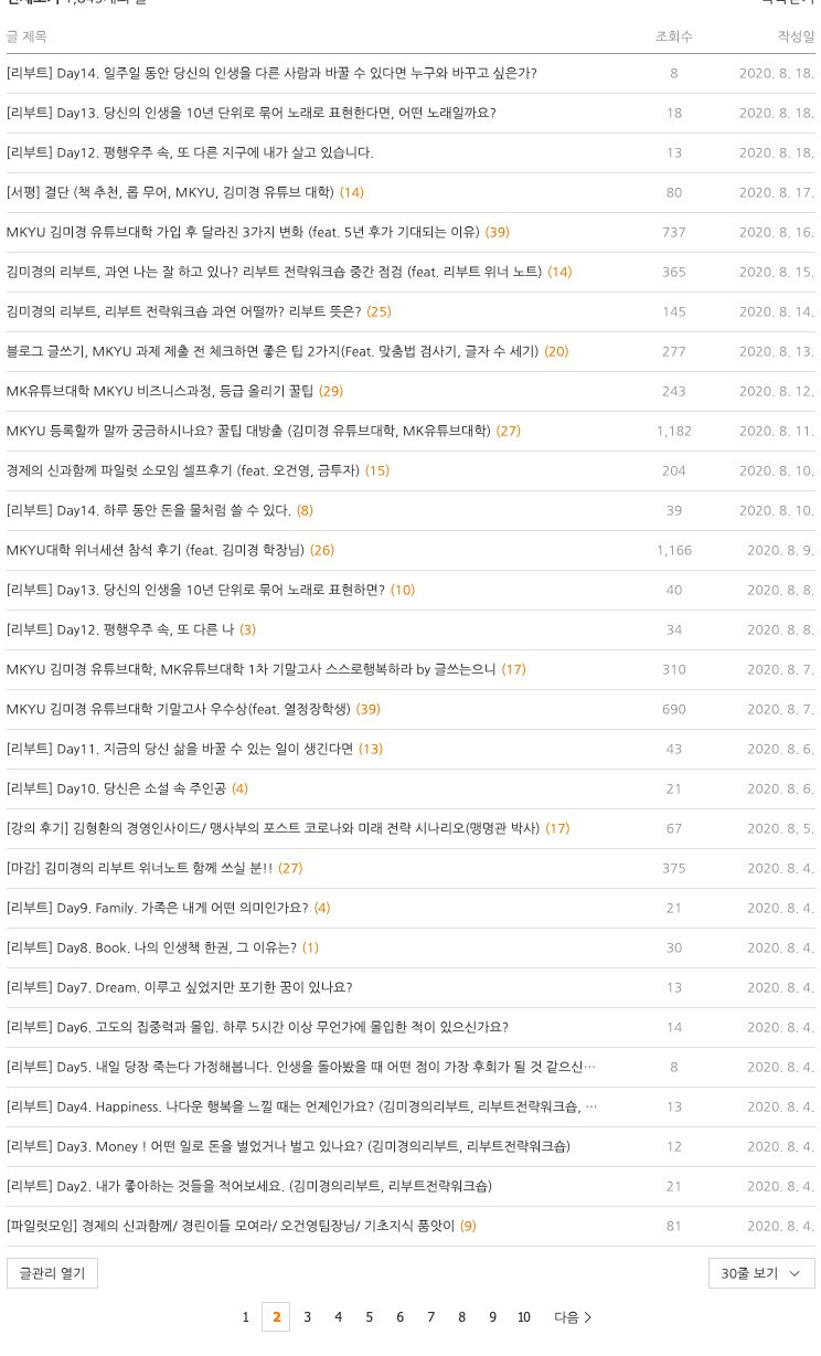 Screenshot 2020-09-05 at 08.15.18.jpg