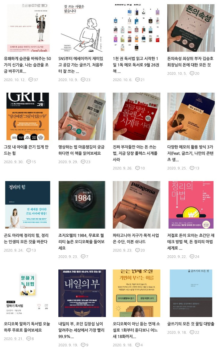 Screenshot 2020-11-01 at 08.00.20.jpg