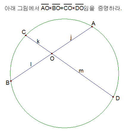 circle_point_proof.jpg