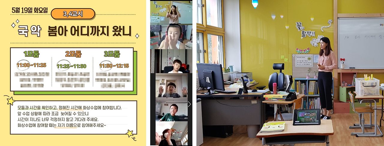 0519_국악 문화예술강사 수업 안내-horz.jpg